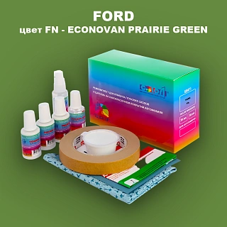 Ремкомплект для ремонта глубоких сколов и царапин FORD, цвет FN - ECONOVAN PRAIRIE GREEN