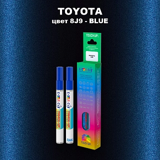 Карандаш-маркер с краской TOYOTA, цвет 8J9 - BLUE