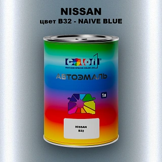 Автомобильная краска NISSAN, цвет B32 - NAIVE BLUE