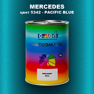 Автомобильная краска MERCEDES, цвет 5342 - PACIFIC BLUE