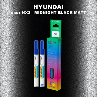 Маркер с краской HYUNDAI, цвет NX3 - MIDNIGHT BLACK MATT