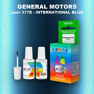 Краска для сколов во флаконе с кисточкой GM, цвет  377E - INTERNATIONALBLUE