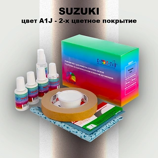Ремкомплект для ремонта глубоких сколов и царапин SUZUKI, цвет A1J - 2-х цветное покрытие