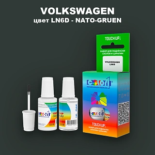 Краска для сколов во флаконе с кисточкой VOLKSWAGEN, цвет LN6D - NATOGRUEN