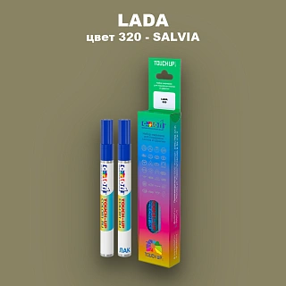 Маркер с краской LADA, цвет 320 - SALVIA