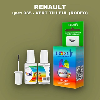 Краска для сколов во флаконе с кисточкой RENAULT, цвет 935 - VERT TILLEUL (RODEO)