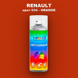 Аэрозольная краска RENAULT, цвет 34 - ORANGE