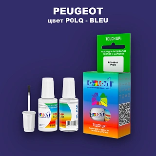 Краска для сколов во флаконе с кисточкой PEUGEOT, цвет P0LQ - BLEU
