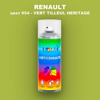 Аэрозольная краска RENAULT, цвет 954 - VERT TILLEUL HERITAGE