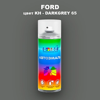Аэрозольная краска FORD, цвет KH - DARKGREY 65