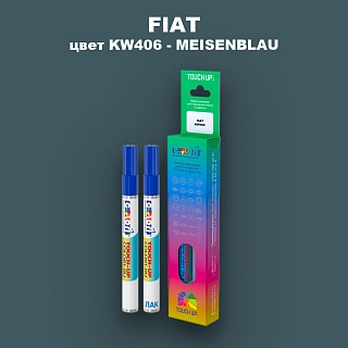 Маркер с краской FIAT, цвет KW406 - MEISENBLAU
