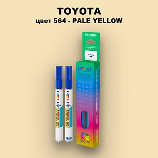 Карандаш-маркер с краской TOYOTA, цвет 564 - PALE YELLOW