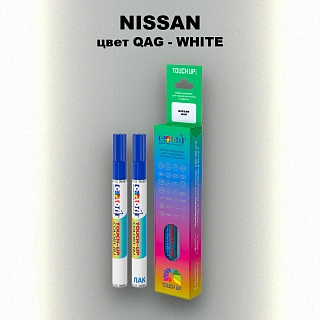 Карандаш-маркер с краской NISSAN, цвет QAG - WHITE