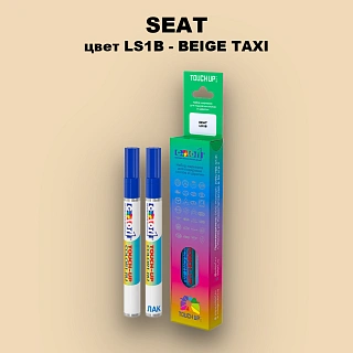 Карандаш-маркер с краской SEAT, цвет LS1B - MORFIL