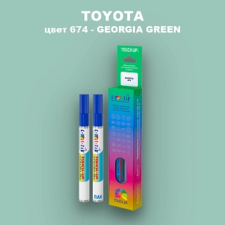 Карандаш-маркер с краской TOYOTA, цвет 674 - GEORGIA GREEN