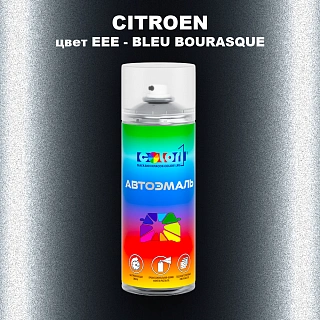 Аэрозольная краска CITROEN, цвет EEE - BLEU BOURASQUE