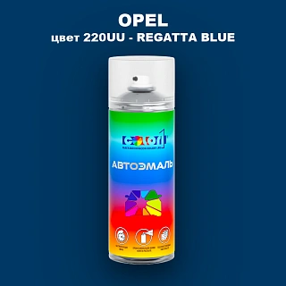 Аэрозольная краска OPEL, цвет 220UU - REGATTA BLUE