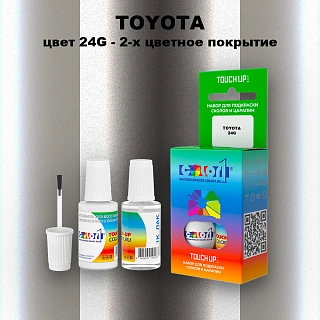 Краска для сколов во флаконе с кисточкой TOYOTA, цвет 24G - 2-х цветное покрытие