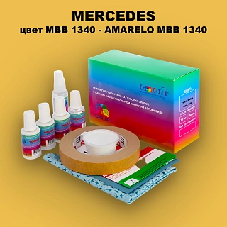 Ремкомплект для ремонта глубоких сколов и царапин MERCEDES, цвет MBB 1340 - AMARELO MBB 1340