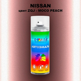 Аэрозольная краска NISSAN, цвет ZQJ - MOCO PEACH