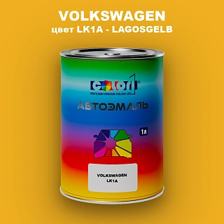Автомобильная краска VOLKSWAGEN, цвет LK1A - LAGOSGELB