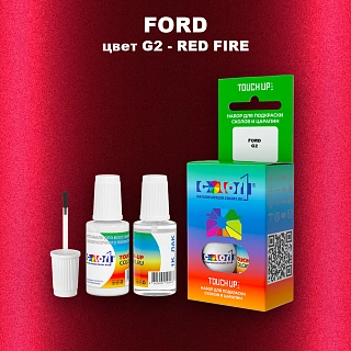 Краска для сколов во флаконе с кисточкой FORD, цвет G2 - RED FIRE