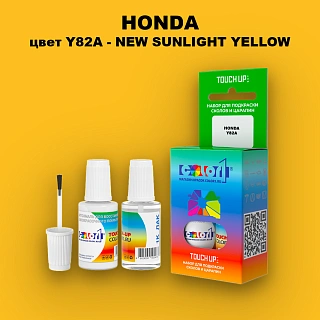 Краска для сколов во флаконе с кисточкой HONDA, цвет Y82A - NEW SUNLIGHT YELLOW