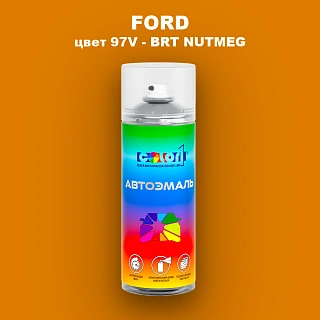 Аэрозольная краска FORD, цвет 97V - BRT NUTMEG