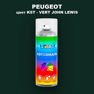 Аэрозольная краска PEUGEOT, цвет KST - VERT JOHN LEWIS