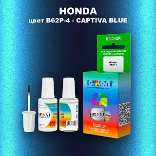 Краска для сколов во флаконе с кисточкой HONDA, цвет B62P-4 - CAPTIVA BLUE