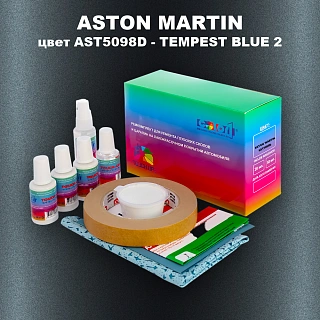 Ремкомплект для ремонта глубоких сколов и царапин ASTON MARTIN, цвет AST5098D - TEMPEST BLUE 2