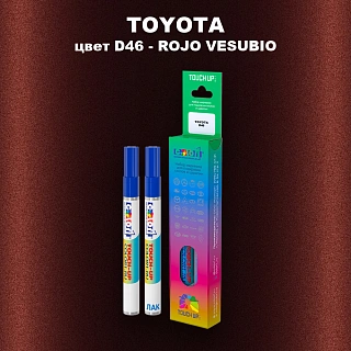 Карандаш-маркер с краской TOYOTA, цвет D46 - ROJO VESUBIO