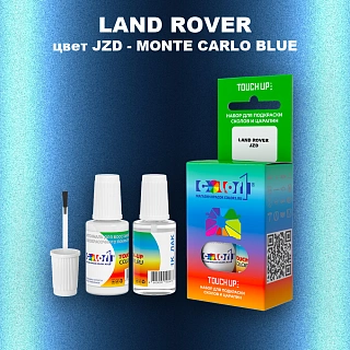 Краска для сколов во флаконе с кисточкой LAND ROVER, цвет JZD - MONTE CARLO BLUE