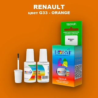 Краска для сколов во флаконе с кисточкой RENAULT, цвет G33 - ORANGE