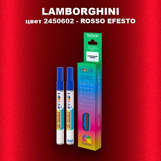 Маркер с краской LAMBORGHINI, цвет 2450602 - ROSSO EFESTO