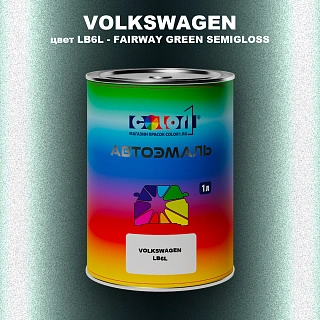 Автомобильная краска VOLKSWAGEN, цвет LB6L - FAIRWAY GREEN SEMIGLOSS