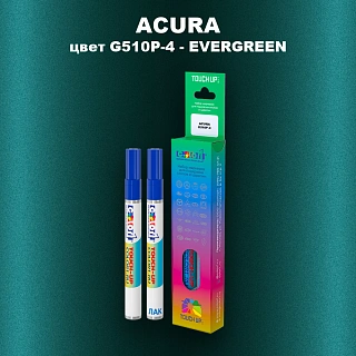 Маркер с краской ACURA, цвет G510P-4 - EVERGREEN