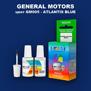 Краска для сколов во флаконе с кисточкой GM, цвет  GM005 - ATLANTISBLUE