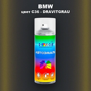Аэрозольная краска BMW, цвет C36 - DRAVITGRAU