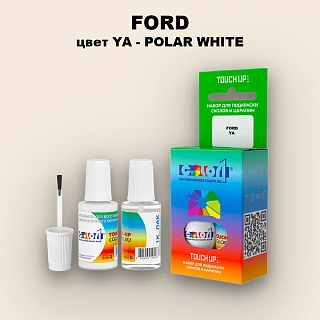Краска для сколов во флаконе с кисточкой FORD, цвет YA - POLAR WHITE
