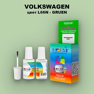 Краска для сколов во флаконе с кисточкой VOLKSWAGEN, цвет L66N - GRUEN