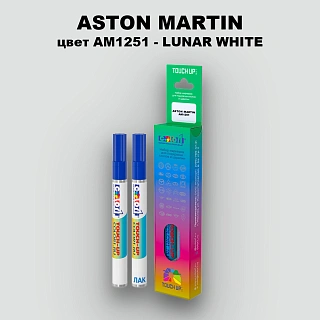 Маркер с краской ASTON MARTIN, цвет AM1251 - LUNAR WHITE