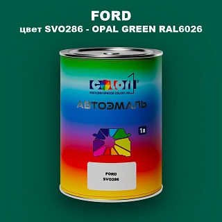 Автомобильная краска FORD, цвет SVO286 - OPAL GREEN RAL6026