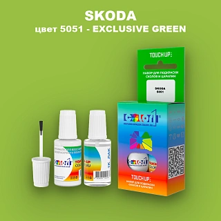 Краска для сколов во флаконе с кисточкой SKODA, цвет 5051 - HELLGRUEN