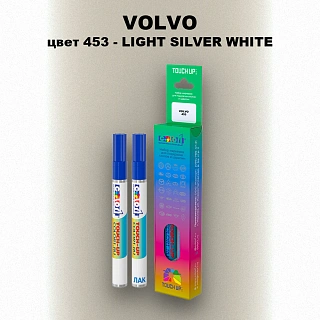 Карандаш-маркер с краской VOLVO, цвет 453 - LIGHT SILVER WHITE