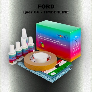 Ремкомплект для ремонта глубоких сколов и царапин FORD, цвет CU - TIMBERLINE