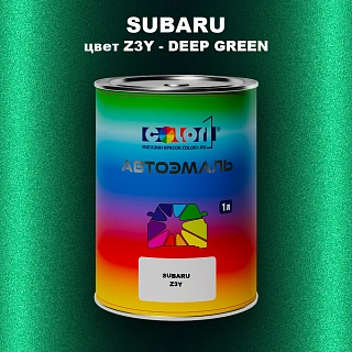 Автомобильная краска SUBARU, цвет Z3Y - DEEP GREEN