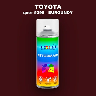 Аэрозольная краска TOYOTA, цвет 5398 - BURGUNDY