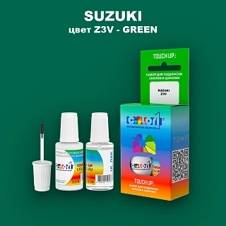 Краска для сколов во флаконе с кисточкой SUZUKI, цвет Z3V - GREEN