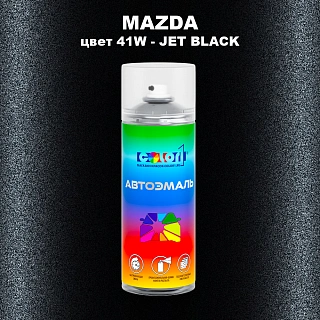 Аэрозольная краска MAZDA, цвет 41W - JET BLACK